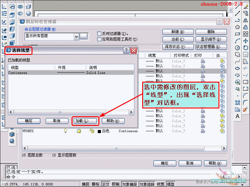 AutoCAD̳̣SwDҕD