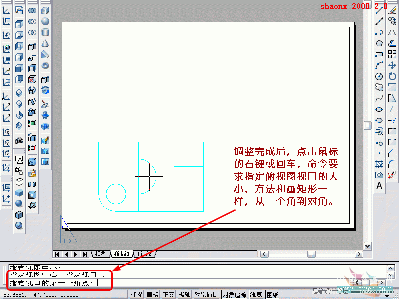 AutoCAD̳̣SwD(zhun)ҕD