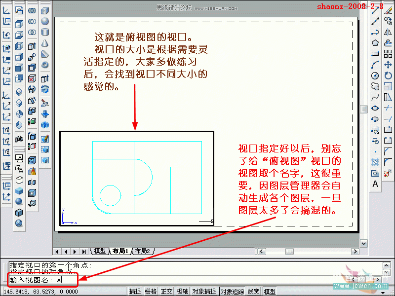 AutoCAD̳̣SwD(zhun)ҕD