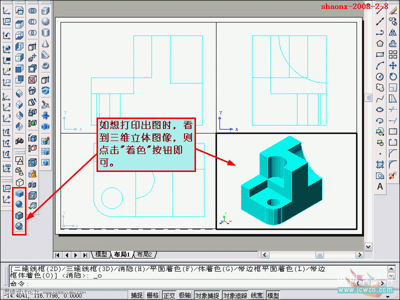 AutoCAD̳̣SwDҕD