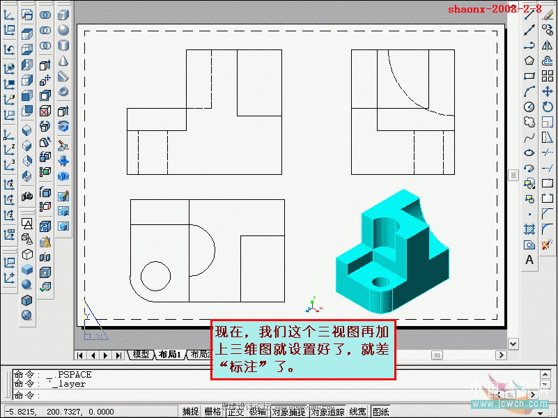 AutoCAD̳̣SwDҕD