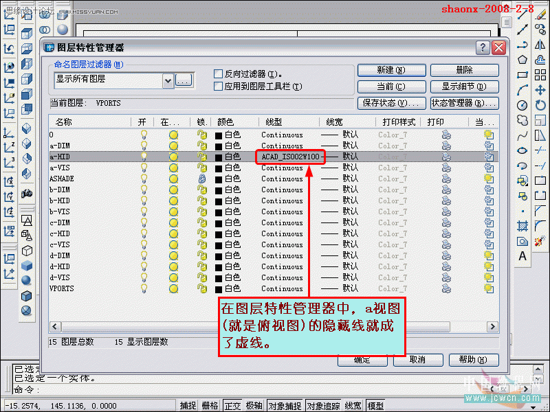 AutoCAD̳̣SwDҕD