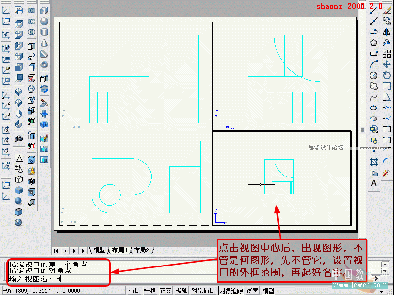 AutoCAD̳̣SwDҕD