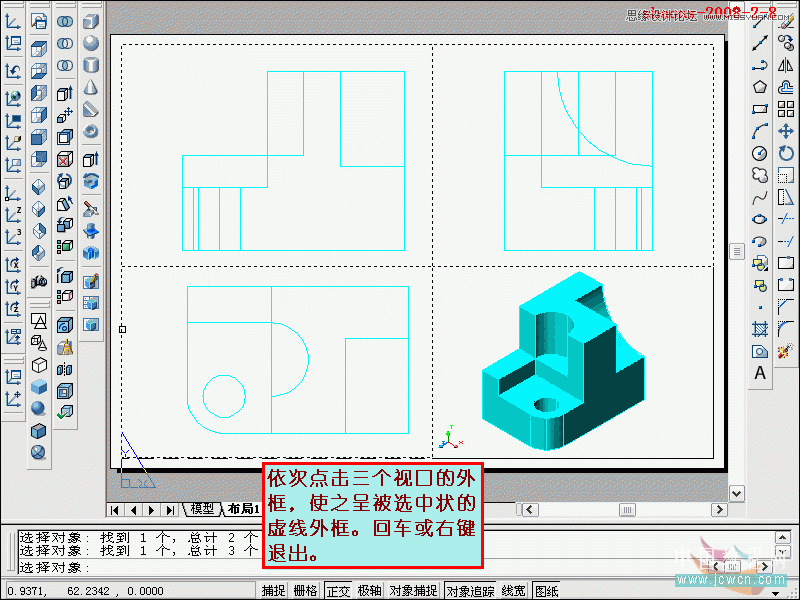 AutoCAD̳̣SwDҕD