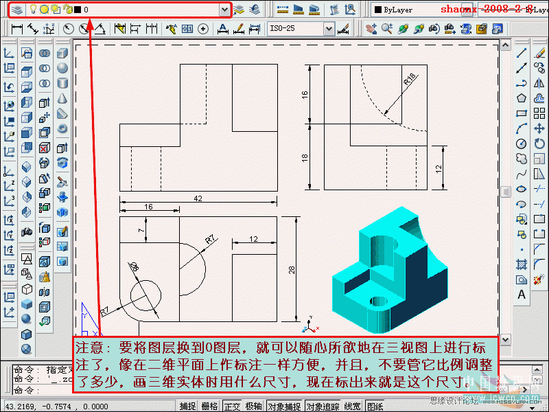 AutoCAD̳̣SwDҕD