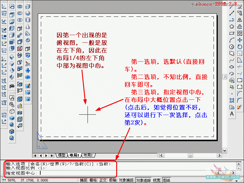 AutoCAD̳̣SwD(zhun)ҕD