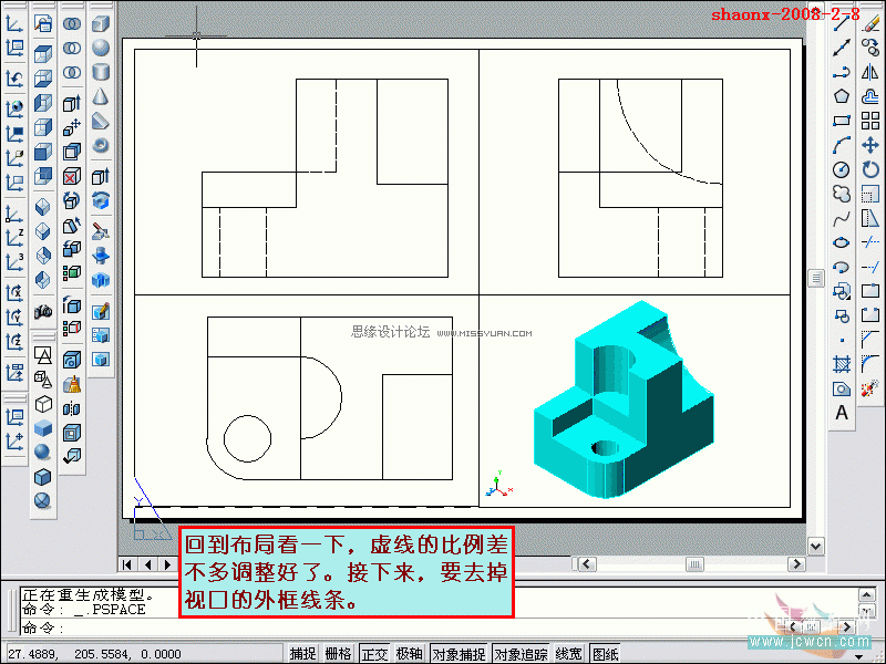 AutoCAD̳̣SwDҕD