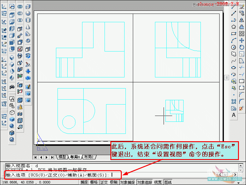 AutoCAD̳̣SwDҕD