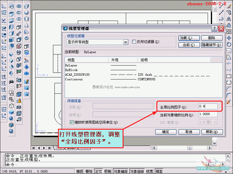 AutoCAD̳̣SwDҕD