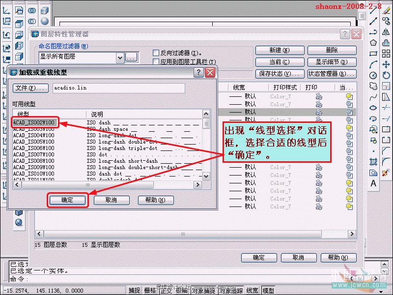 AutoCAD̳̣SwDҕD