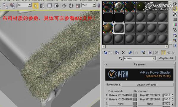 3DMAX實例教程：室內臥室效果圖制作解析