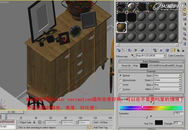 3DMAX實例教程：室內臥室效果圖制作解析