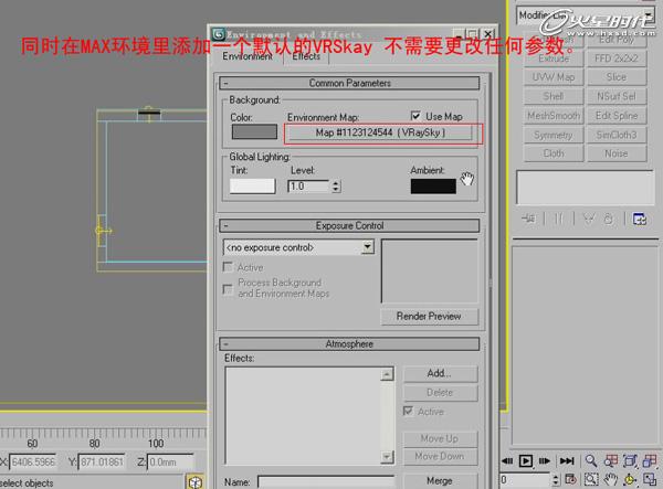 3DMAX實例教程：室內臥室效果圖制作解析