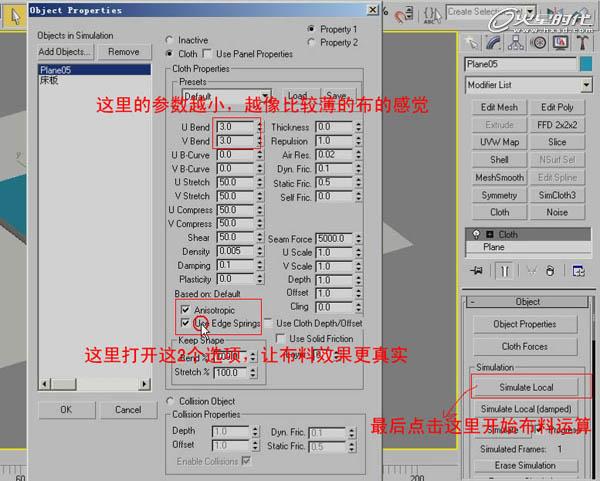 3DMAX̳̣҃PЧD