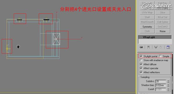 3DMAX實例教程：室內臥室效果圖制作解析