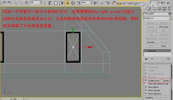 3DMAX實例教程：室內臥室效果圖制作解析
