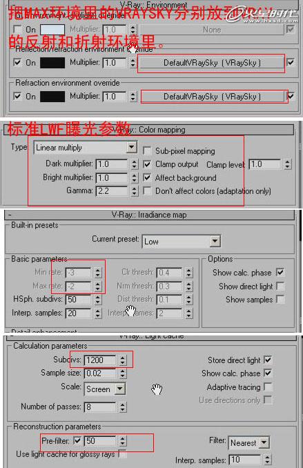 3DMAX(sh)̳̣҃(ni)PЧD