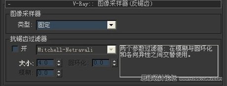 3DMAX̳̣V-Ray҃ȈȾɽ