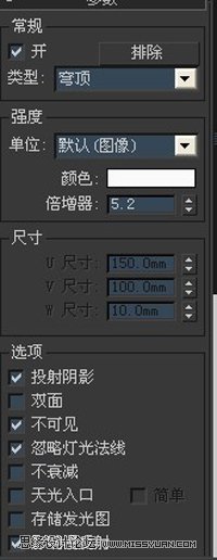 3DMAX̳̣V-Ray҃ȈȾɽ