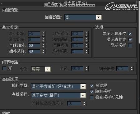 3DMAX̳̣V-Ray҃ȈȾɽ
