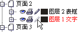 CorelDraw(do)Q