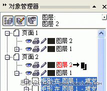 CorelDraw(do)Q
