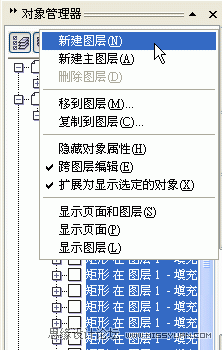 CorelDraw(do)Q