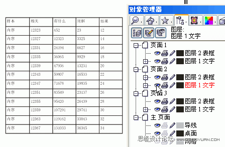 CorelDraw(do)Q