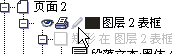 CorelDraw(do)Q