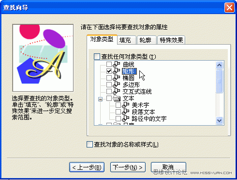CorelDrawQ