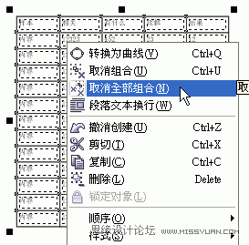 CorelDrawQ
