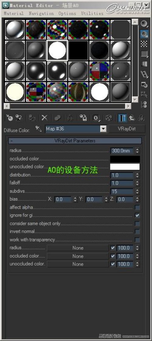 3DMAX̳̣VRayok҃ȈȾ
