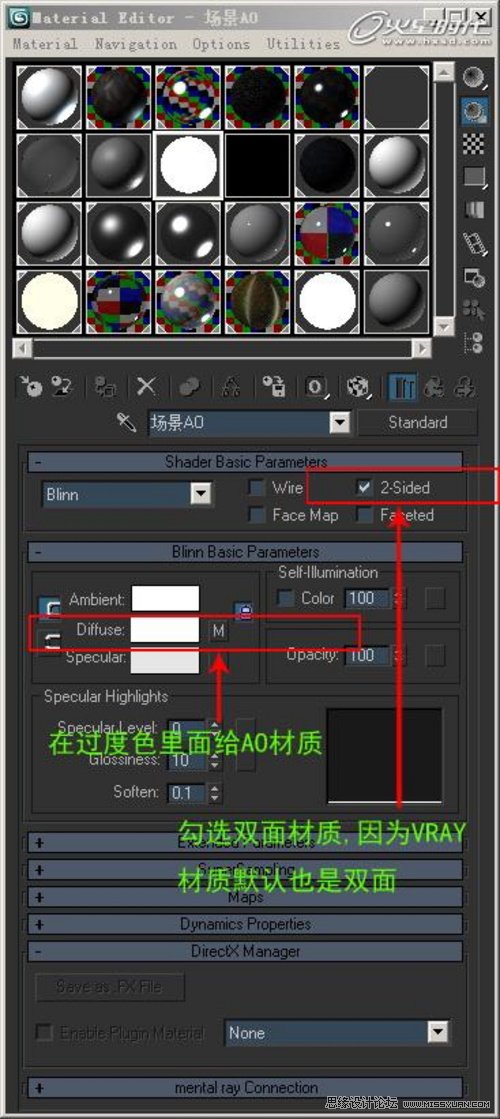 3DMAX̳̣VRayok҃ȈȾ