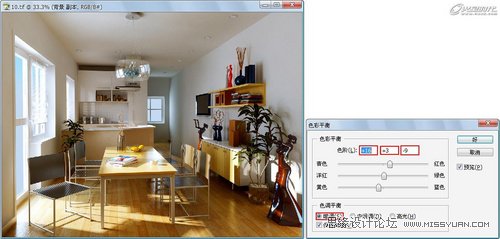 3DMAX(sh)̳̣҃(ni)ӰɫʵıF(xin)