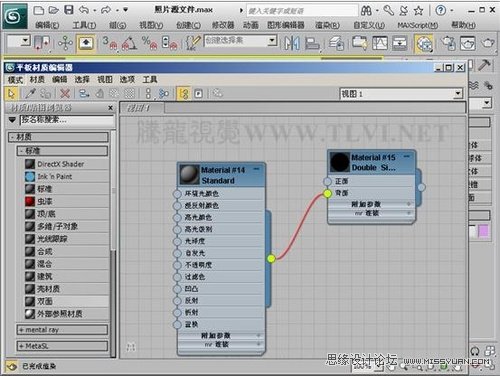 3DMAX̳̣|еp漈