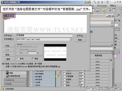 3DMAX̳̣|еp漈