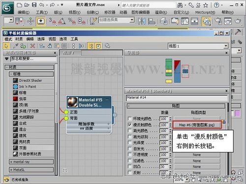 3DMAX̳̣|(zh)еp漈