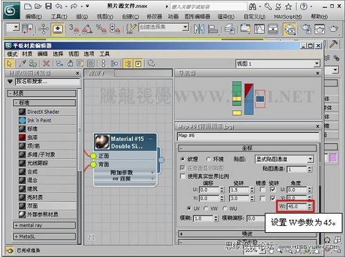 3DMAX̳̣|(zh)еp漈