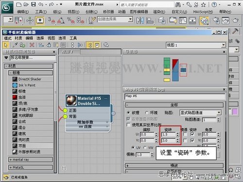 3DMAX̳̣|(zh)еp漈