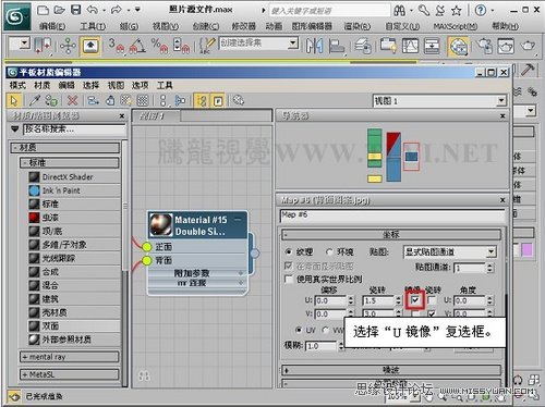 3DMAX̳̣|(zh)еp漈