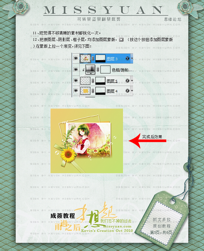 Photoshop^֮(dng)
