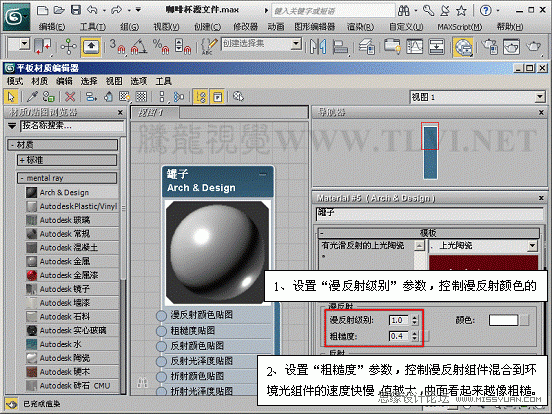 3ds max|(zh)̳̣Mental rayմɱF(xin)