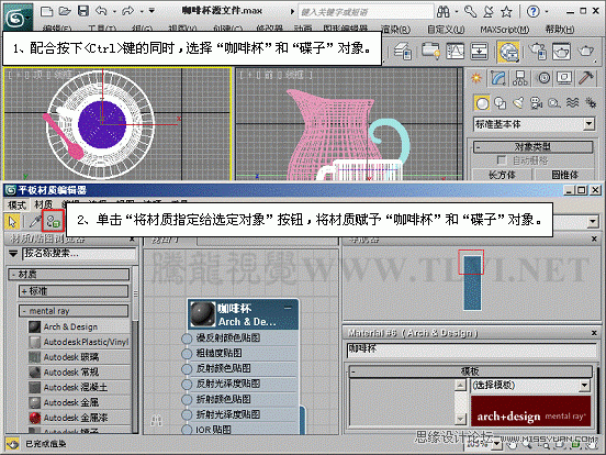 3ds max|̳̣Mental rayմɱF