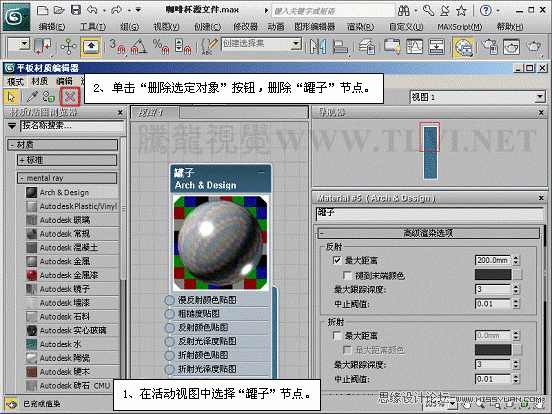 3ds max|(zh)̳̣Mental rayմɱF(xin)