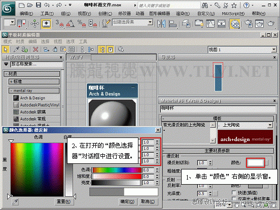 3ds max|̳̣Mental rayմɱF
