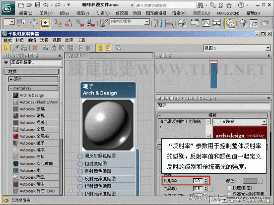 3ds max|(zh)̳̣Mental rayմɱF(xin)