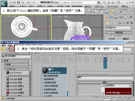 3ds max|̳̣Mental rayմɱF