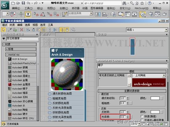 3ds max|(zh)̳̣Mental rayմɱF(xin)