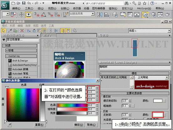 3ds max|̳̣Mental rayմɱF