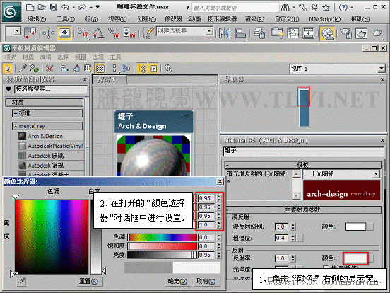 3ds max|(zh)̳̣Mental rayմɱF(xin)